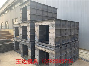 玉达检查井钢模具组成部分 混凝土检查井模具建材设备厂