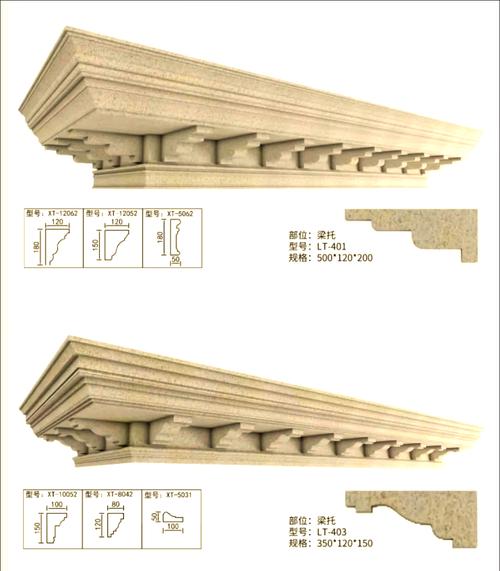 新型绿色建筑材料｜提升生活品质的低调变革者