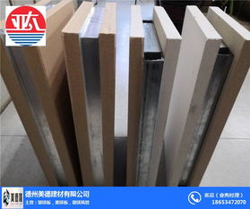 耐火玻镁装饰板 现代建筑材料的优越选择